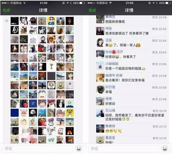 923字刷爆朋友圈 有个姐姐真好!