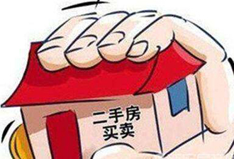 2017房价走势最新消息:北京二手房价连降6个月 交易量降至日均300套以内