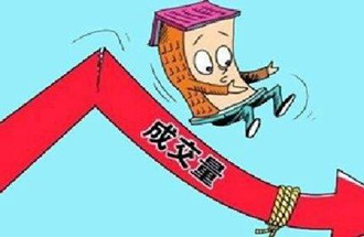 2017房价走势最新消息:北京二手房价连降6个月 交易量降至日均300套以内