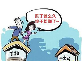 2017房价走势最新消息:北京二手房价连降6个月 交易量降至日均300套以内
