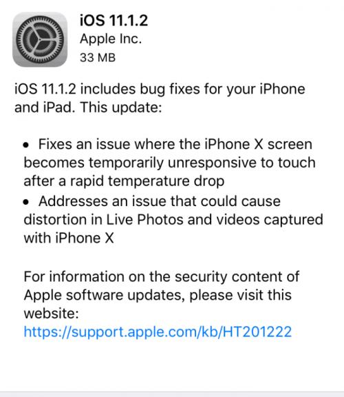 苹果更新iOS 11.1.2 修复手机屏幕触控失灵问题
