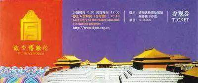 cee5bb0844e5d866f63ae0edf0f828e9.jpg?_=1510901486116