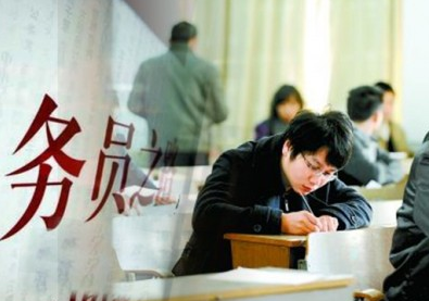 国考公务员和省考公务员哪个厉害 1b7f81149890d68f3544969406c14878.png?_=1511144490276