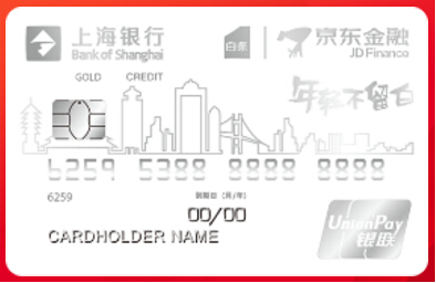 上海银行哪些信用卡值得办理？上海银行信用卡有哪些值得申请？