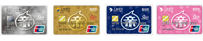 上海银行哪些信用卡值得办理？上海银行信用卡有哪些值得申请？