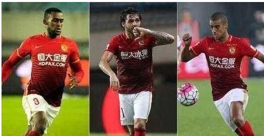 恒大外援申请离队 三名外援已提交转会申请