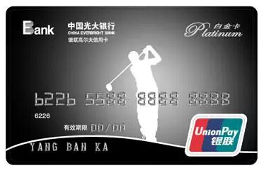 光大信用卡提额技巧 半年必提30-40%!