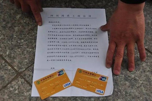 一张几十万存款的银行卡还写了密码，捡到了可别贪，这是新骗局！