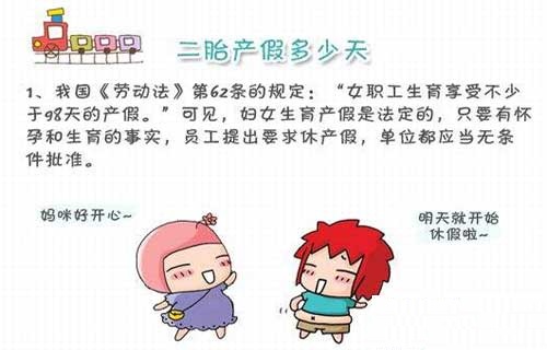 一胎跟二胎会很像吗 82b242c64a1e26ae9cfdaa0d932a7dc8.jpg?_=1511425359483