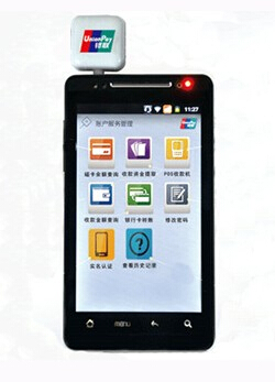 POS机刷卡的秘密你知多少?