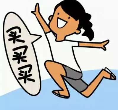 想给信用卡提额?先媷了这把干货吧!