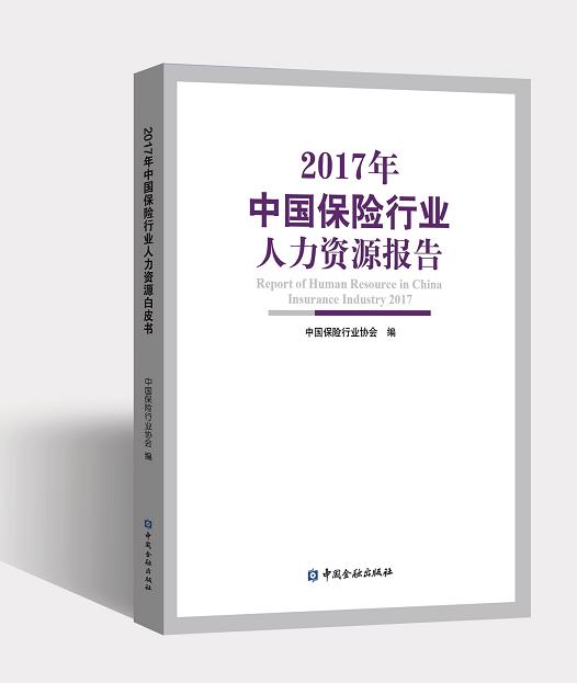 人口素质变化趋势_印度人口变化趋势图(3)