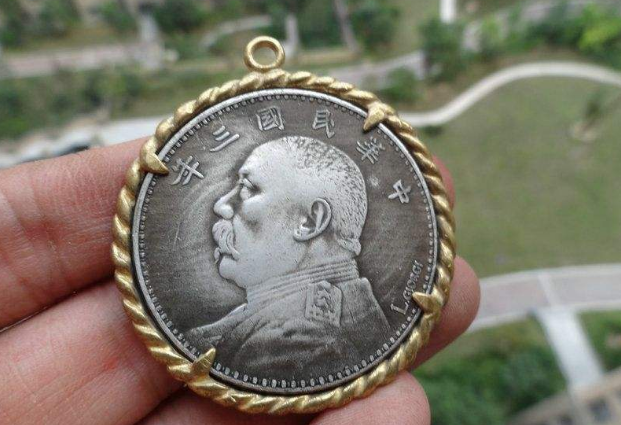 袁大头银元的“神话”——一枚换一套房