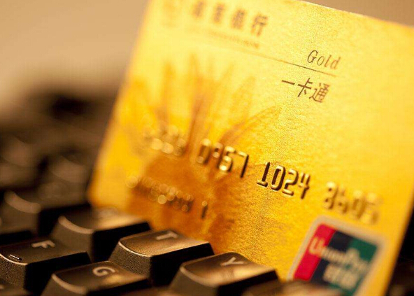 信用卡金卡有哪些注销方法？怎么注销信用卡金卡？