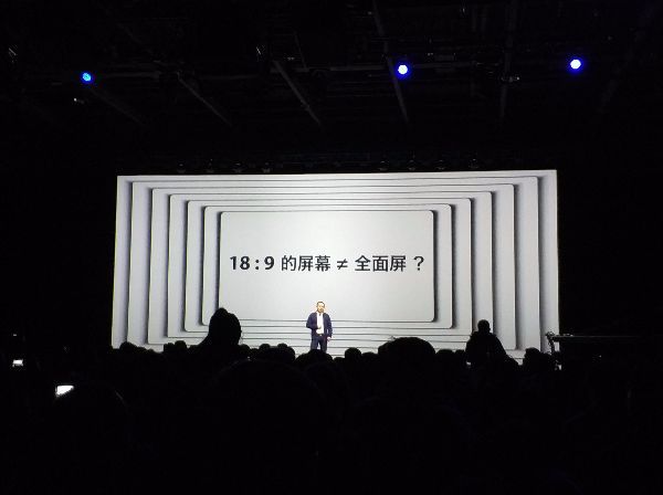 360手机新品发布会直播 360手机采用双面玻璃设计拥有5.99英寸全面屏