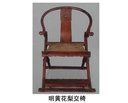 红木家具拍卖价格