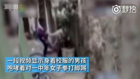 中学生当街打母 男生被人肉搜索不敢离校