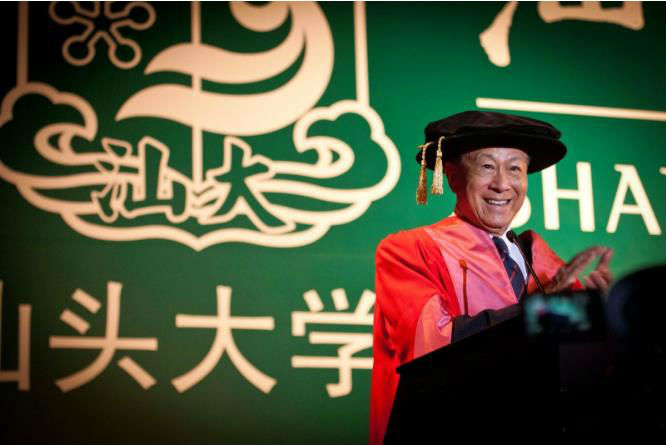 汕頭大學，別讓李嘉誠跑了：相比生意，李嘉誠對汕大更用心
