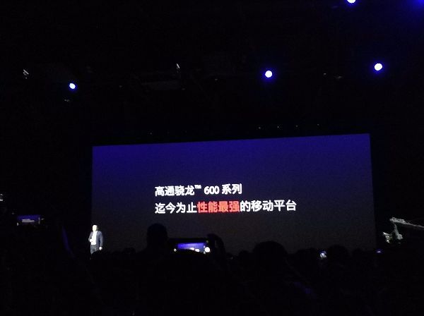 360手机新品发布会直播 360手机采用双面玻璃设计拥有5.99英寸全面屏