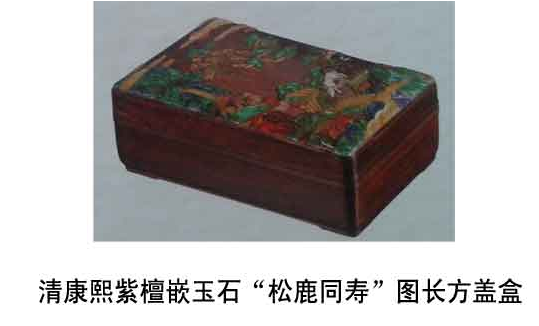 红木家具拍卖价格