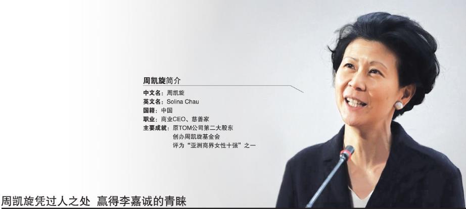 汕頭大學，別讓李嘉誠跑了：相比生意，李嘉誠對汕大更用心
