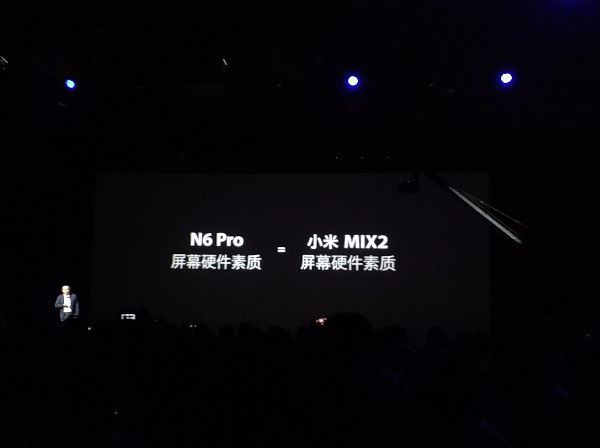 360手机新品发布会直播 360手机采用双面玻璃设计拥有5.99英寸全面屏