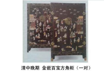 红木家具拍卖价格