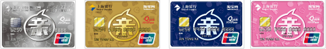 上海银行有哪些信用卡值得申请？