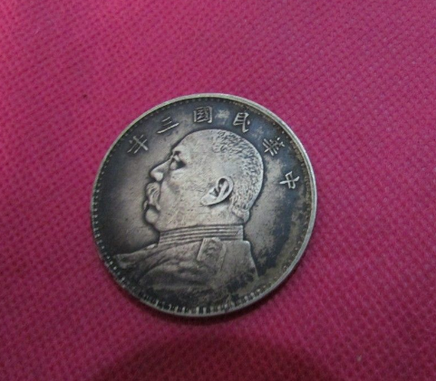 民国袁大头三年市场上价格有多高?