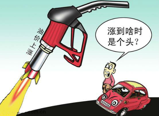 银川今日油价93汽油_今日汽油价格_湖南今日汽油最新价格