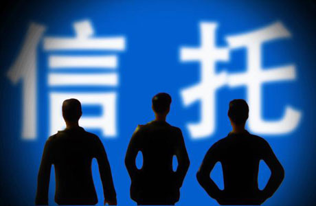 史上最严资管新规来袭 各金融梦之城娱乐官方网址面临的是机遇还是挑战?