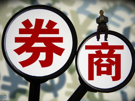 史上最严资管新规来袭 各金融梦之城娱乐官方网址面临的是机遇还是挑战?