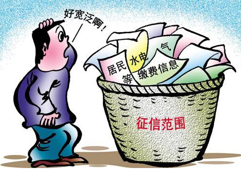 信用黑户怎么申请信用卡?黑户怎么申请四大行