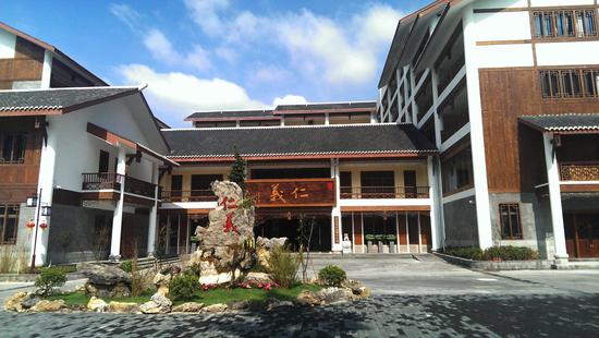 重庆旅游住宿酒店盘点