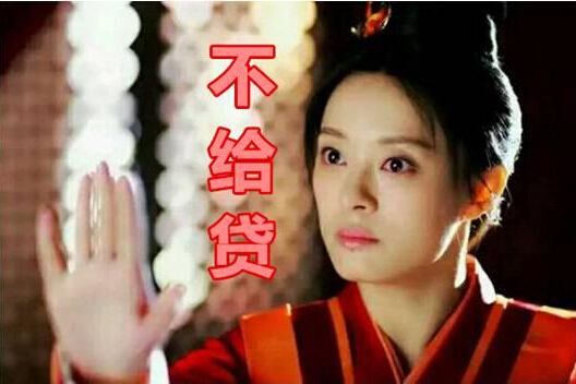 信用黑户怎么申请信用卡?黑户怎么申请四大行