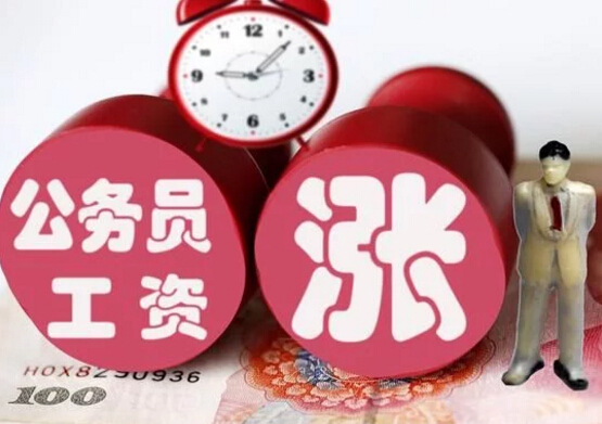 家庭收入分配图_我国公务员收入分配(2)