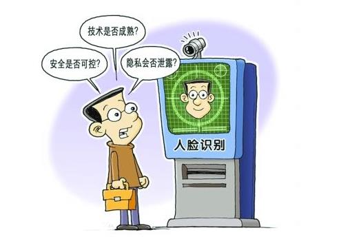 農行正式宣布:銀行卡沒用了,再也不怕被復制盜刷了