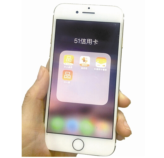 51信用卡受邀登山乌镇互联网大会