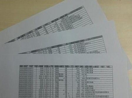 申请信用卡 怎么样才能提供一份漂亮的银行流水?