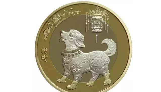 2018狗年纪念币最新消息：狗年纪念金币每人最多可以预约多少枚？
