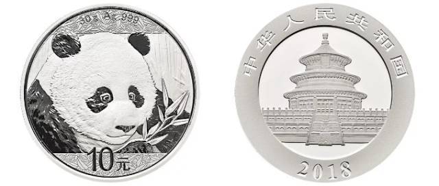 2018熊猫金银币系列30克封装银币提前上市 引爆年末收藏市场
