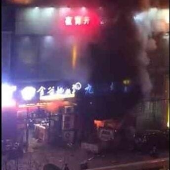 烧烤液化气罐爆燃 已造成1人死亡