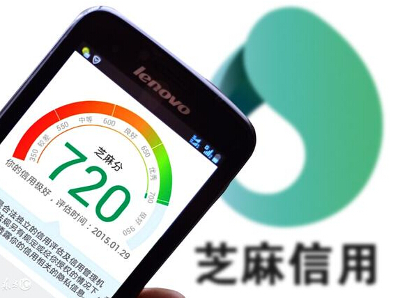 芝麻分可以办信用卡?怎么提高芝麻分?