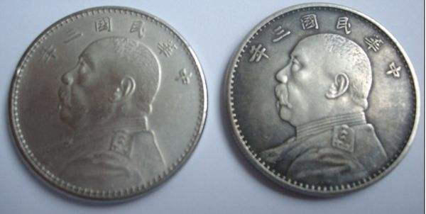 银元真假的鉴别方法