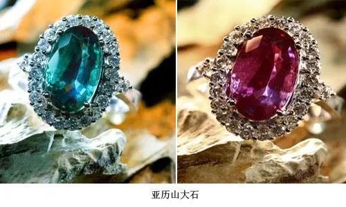 绝无仅有的我才配得上独一无二的你 变色宝石届大姐大苏坦莱