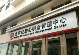 22地区上调最低工资标准 五地月最低工资标准2000元
