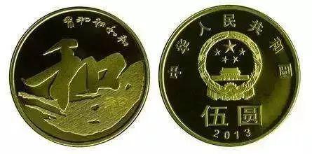 和字纪念币第五组发行 前四组长什么样你还记得吗?