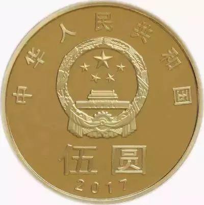 和字纪念币第五组发行 前四组长什么样你还记得吗?