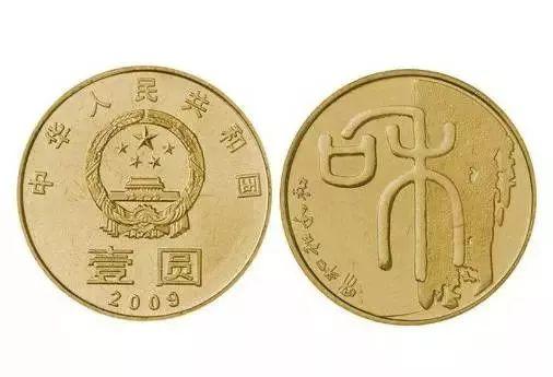 和字纪念币第五组发行 前四组长什么样你还记得吗?