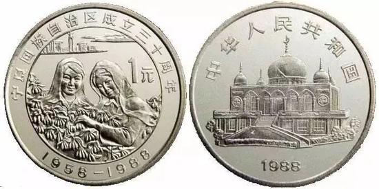 中国发行的普通纪念币之最大盘点